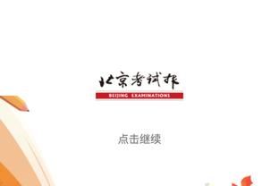 18luck授权截图4