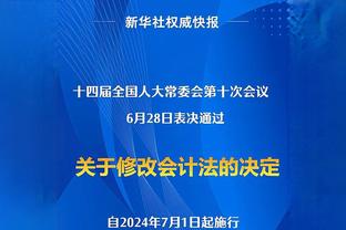 能攻能传！姜伟泽15中7&罚球6中6砍下23分9助3断 正负值高达+25